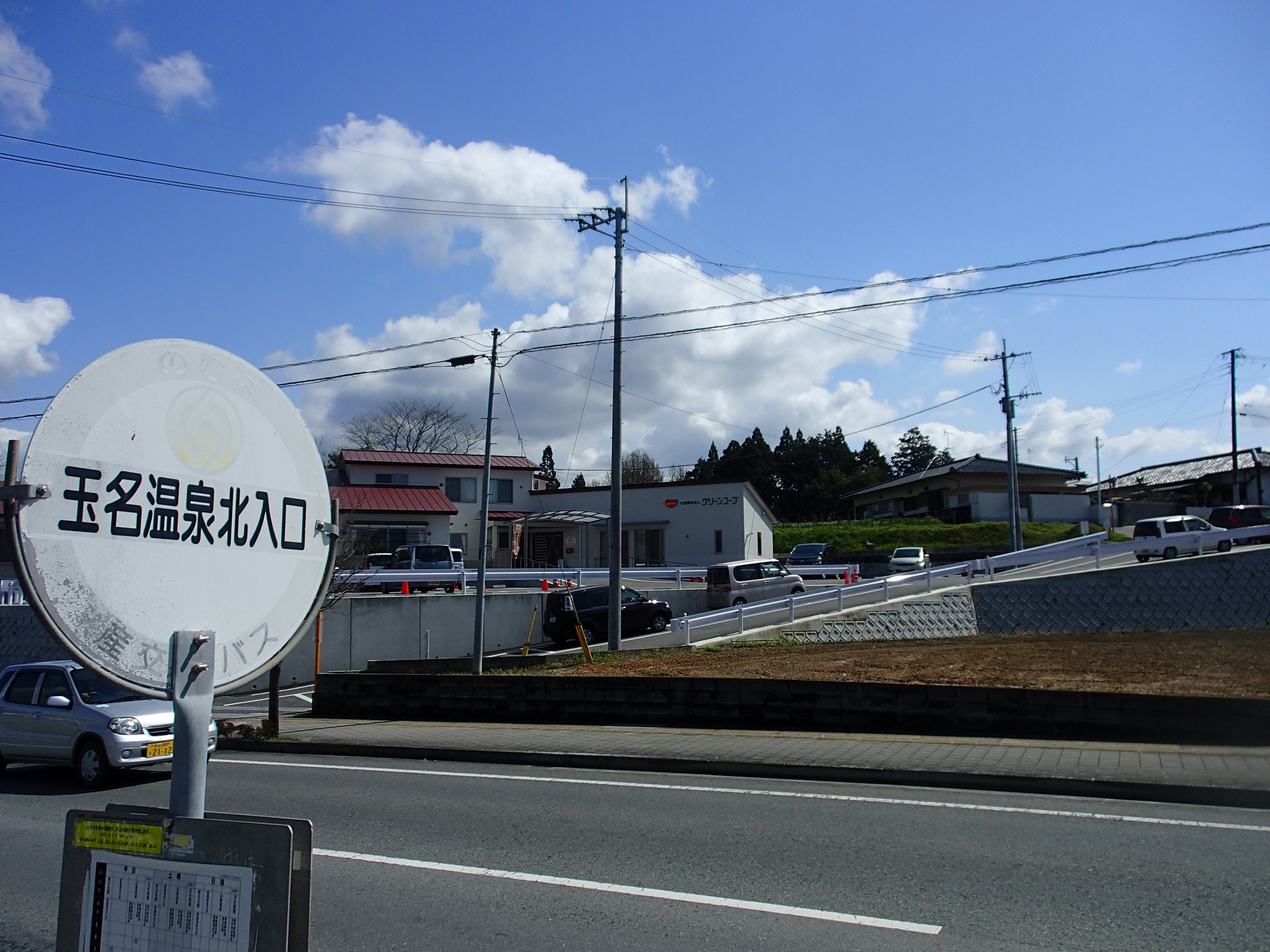 駐車場は県道１６５号線、玉名温泉北入口バス停側からお入りください